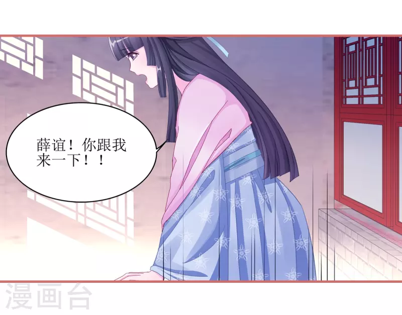 第49话7