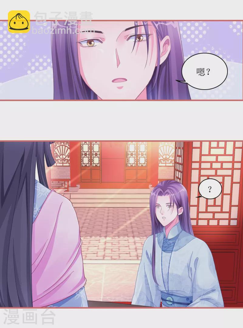 第49话8