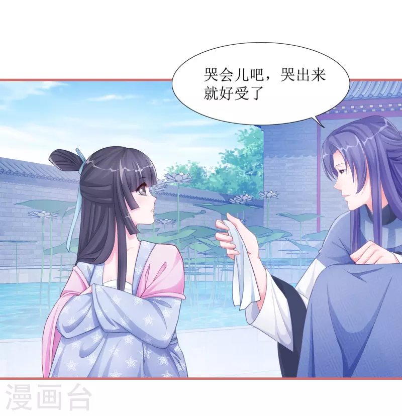 第51话0