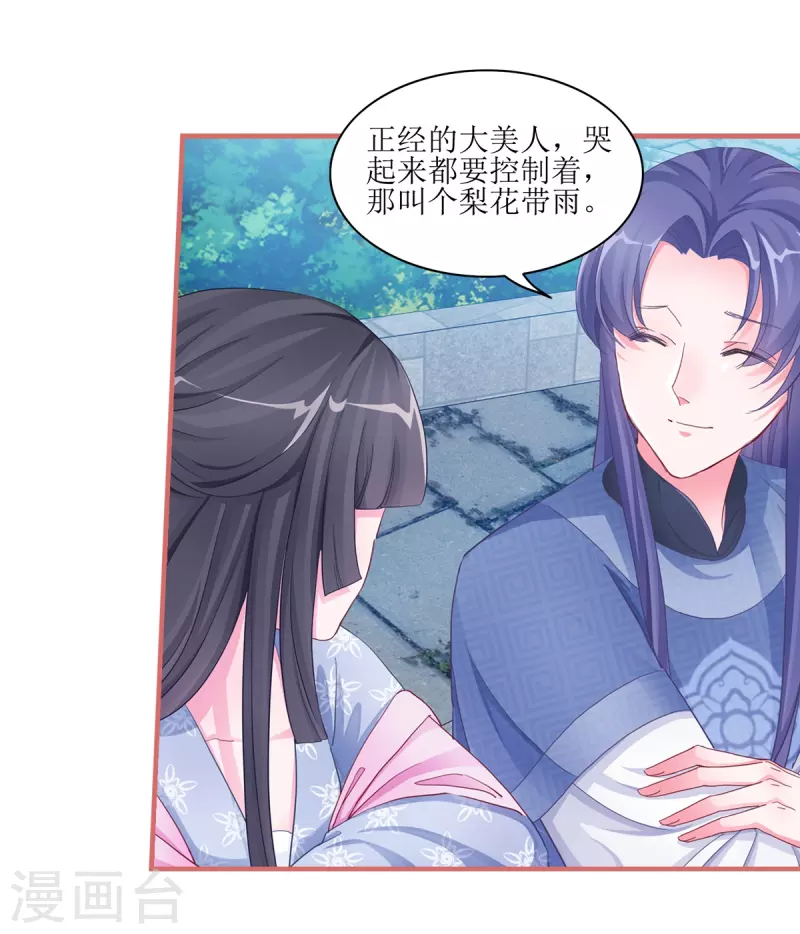 第51话10