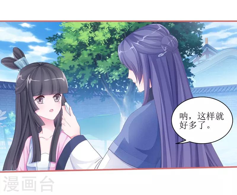 第51话13