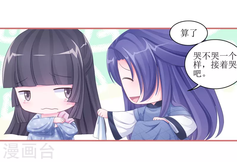 第51话17