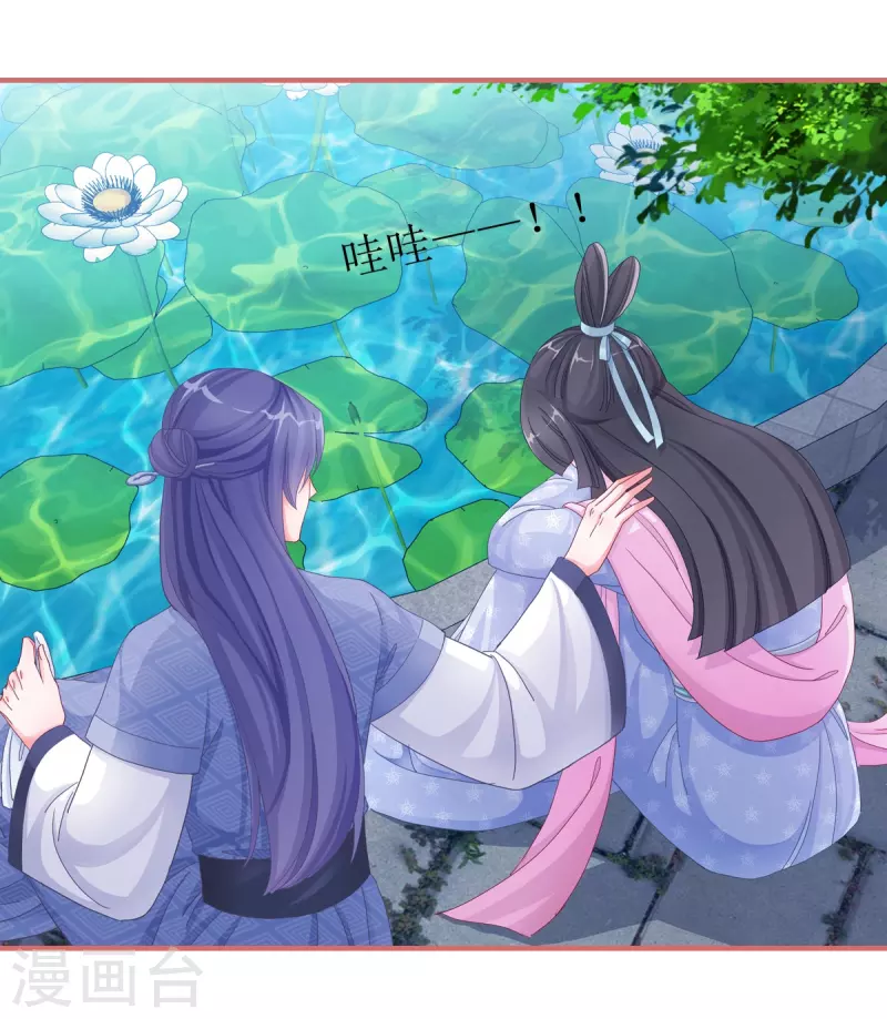 第51话19