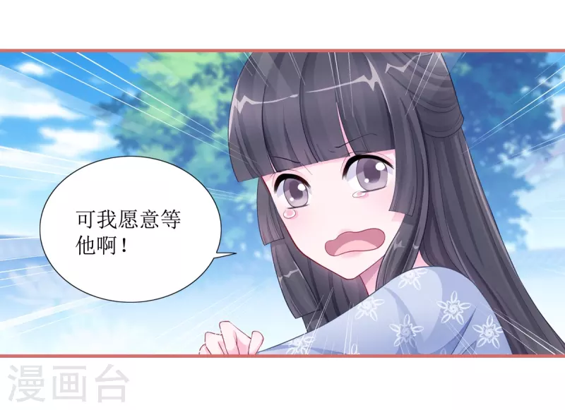 第51话6
