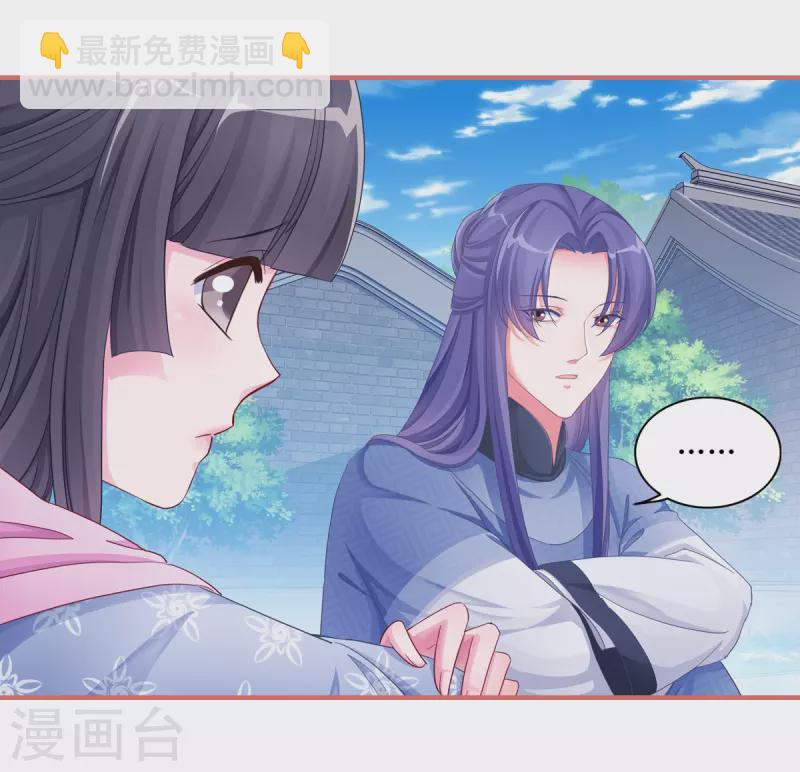 第51话7