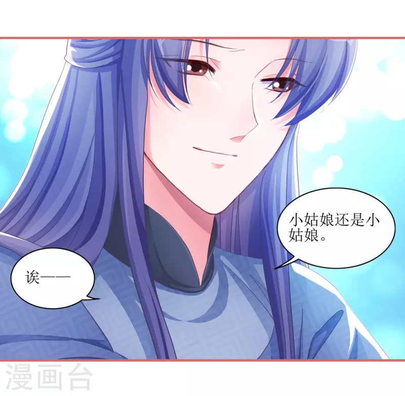 第51话8