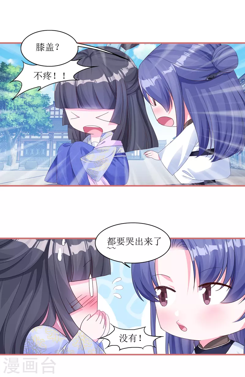 第55话0