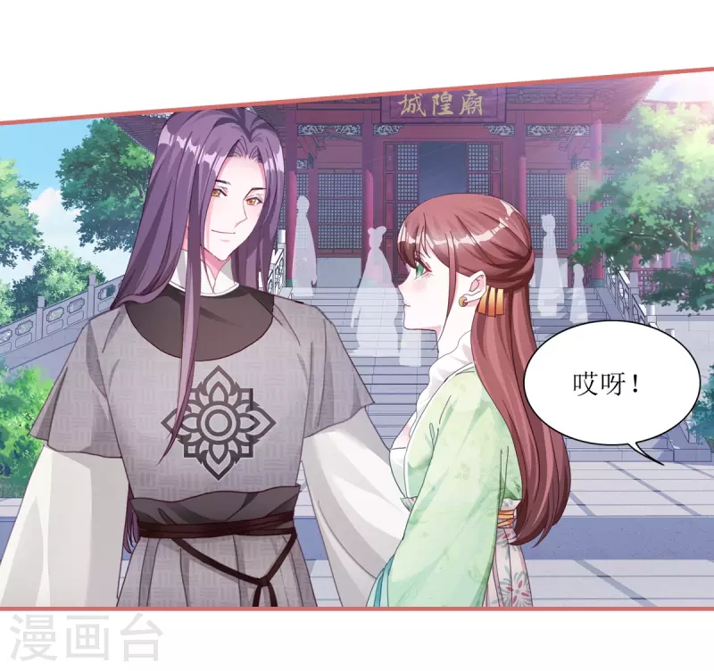第55话12
