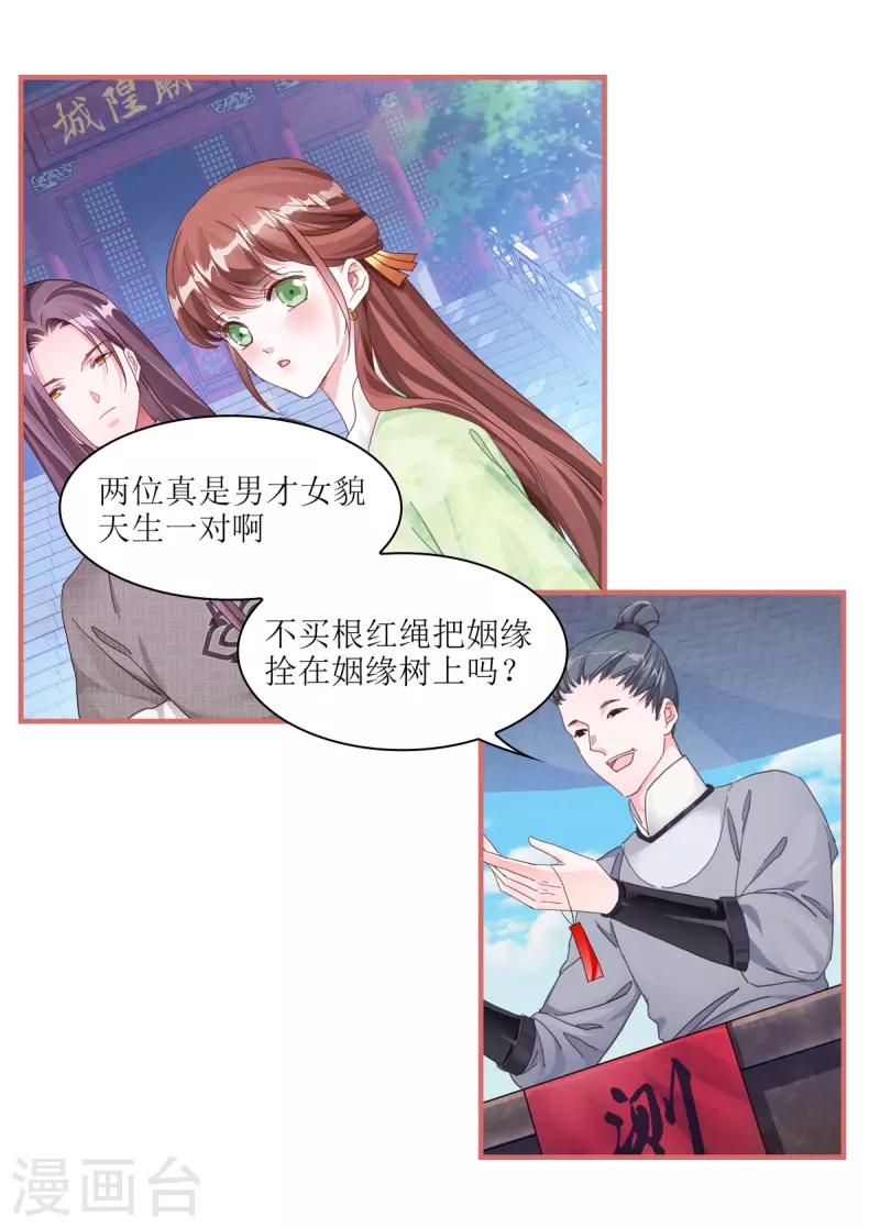 第55话13