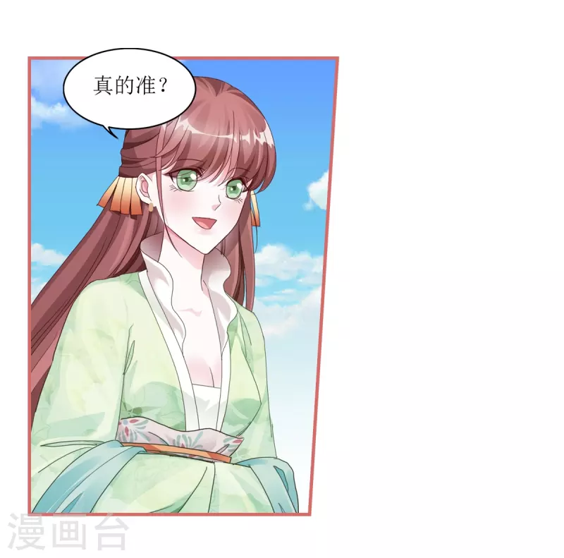 第55话15