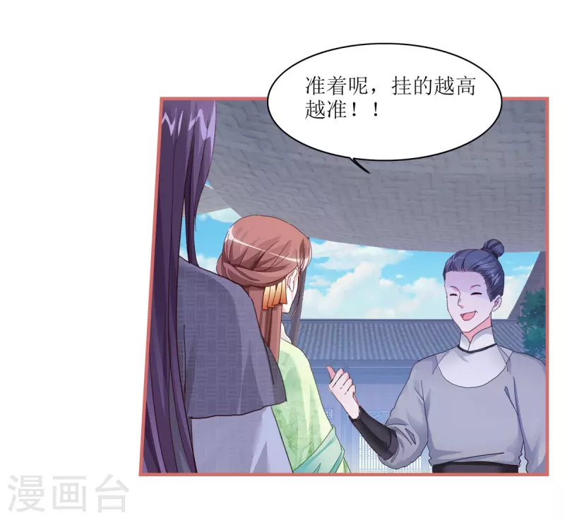 第55话16