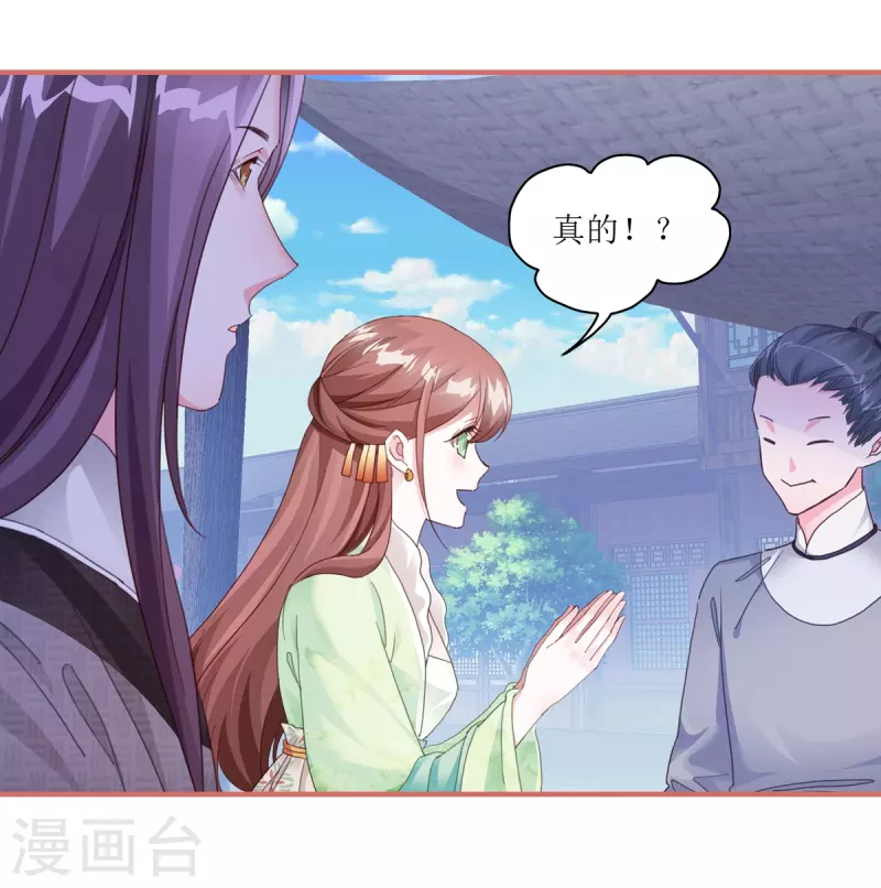第55话17