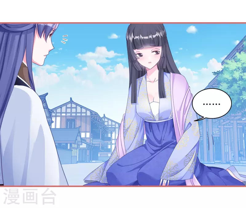 第55话3