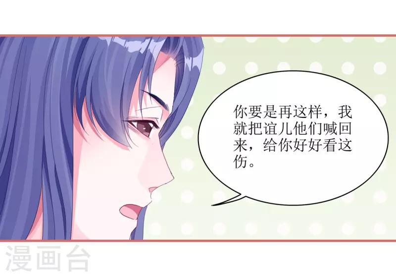 第55话4