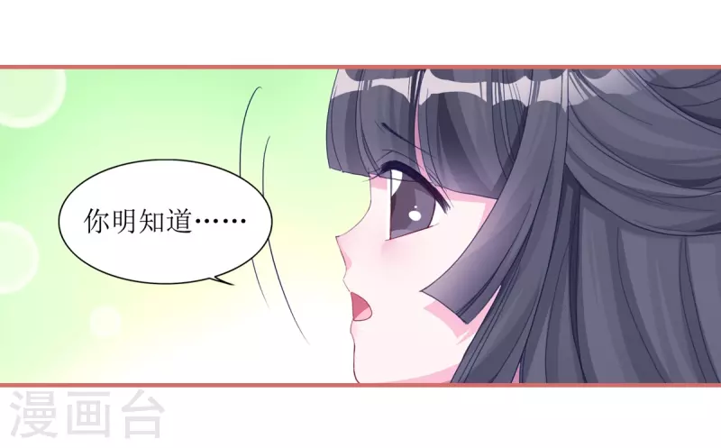 第55话5