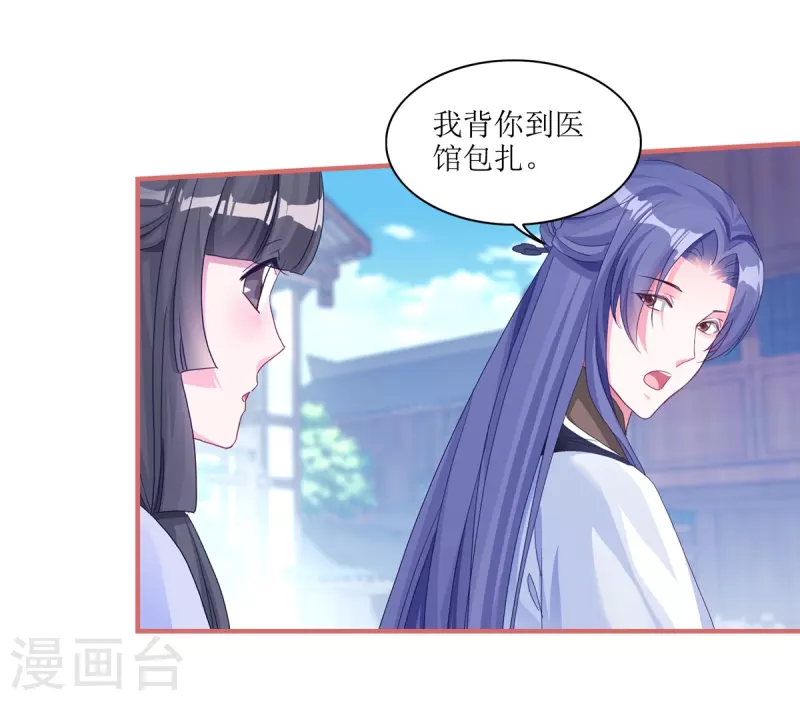 第55话7