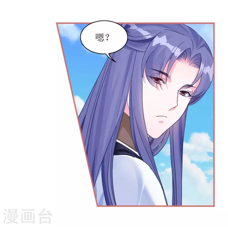 第55话9