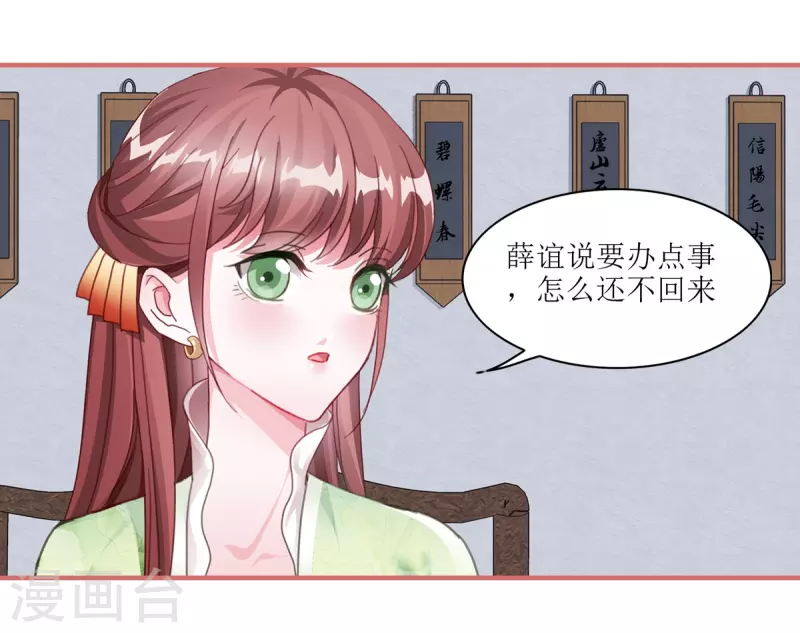 第56话1