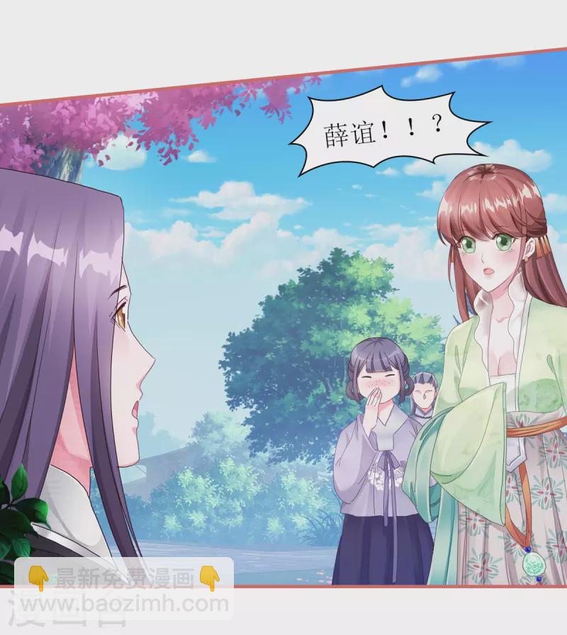 第56话10