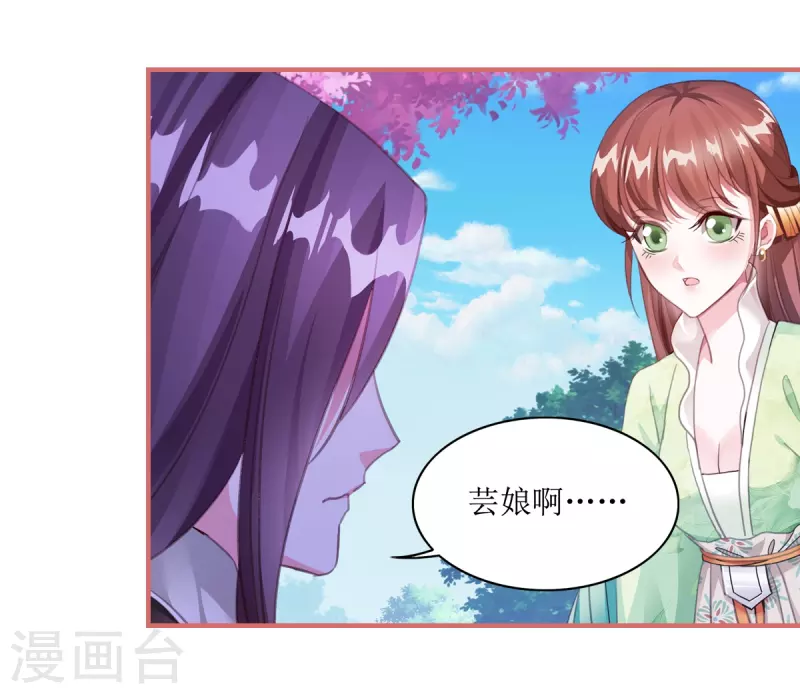 第56话12