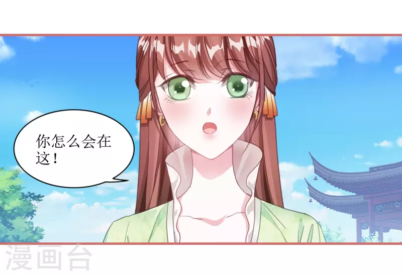 第56话13