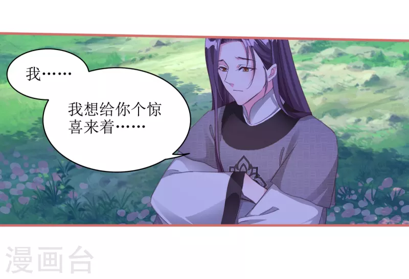 第56话14