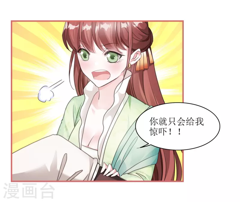 第56话16