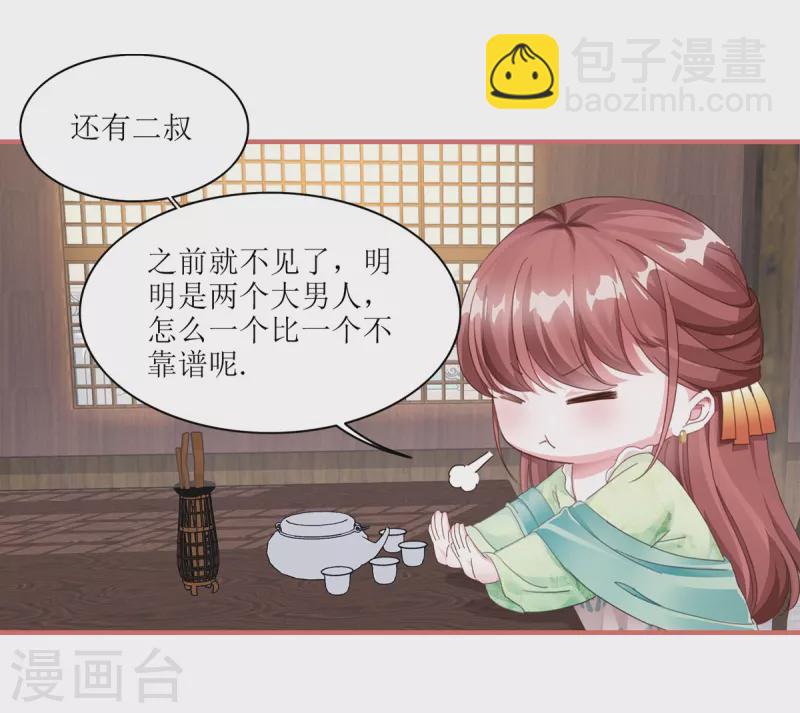 第56话2