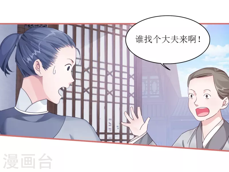 第56话4