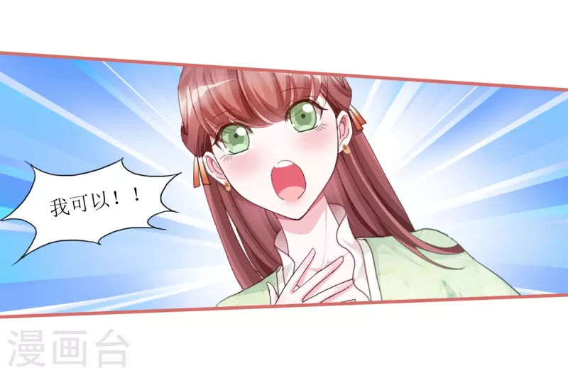 第56话5