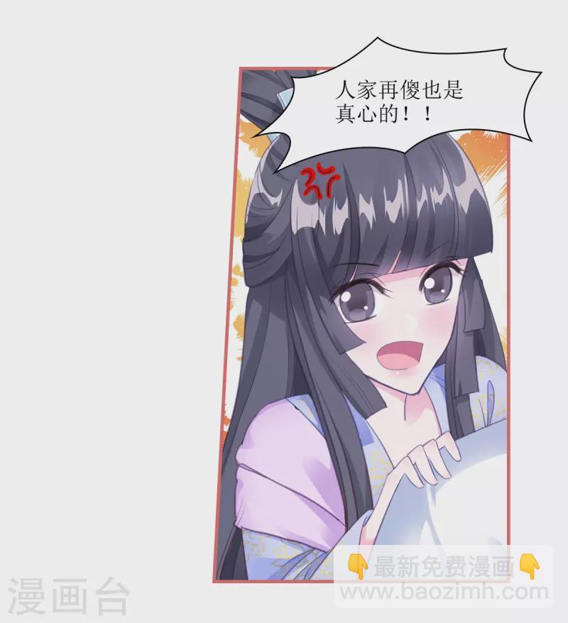 第58话10