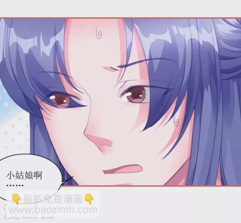 第58话11
