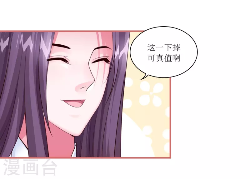 第58话15