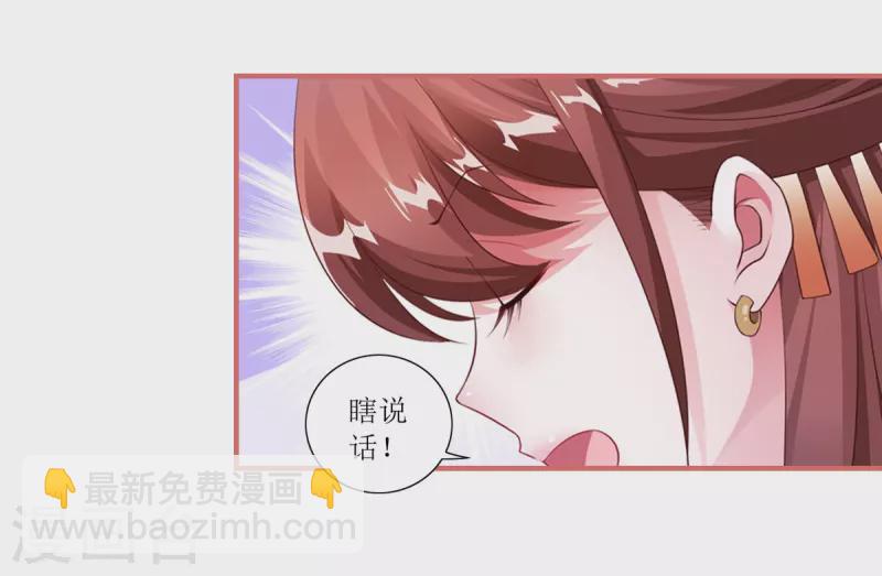 第58话16