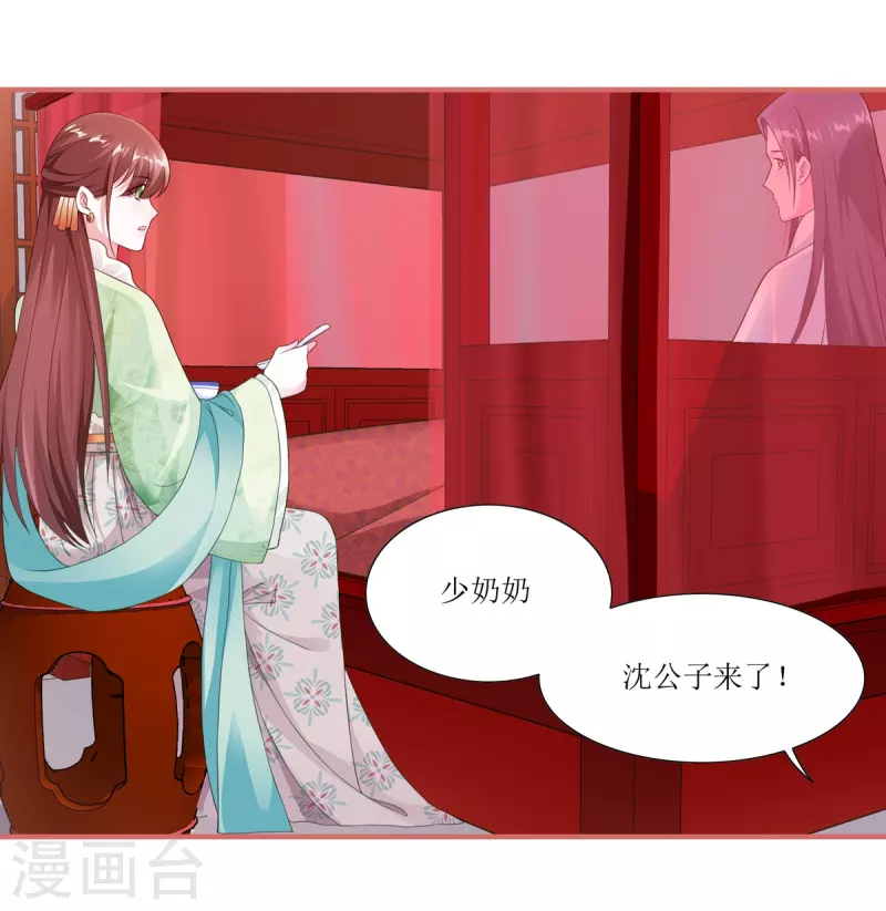 第58话18