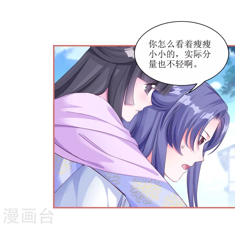 第58话3
