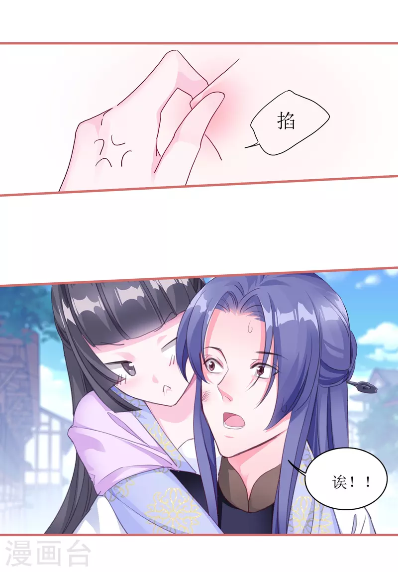 第58话5