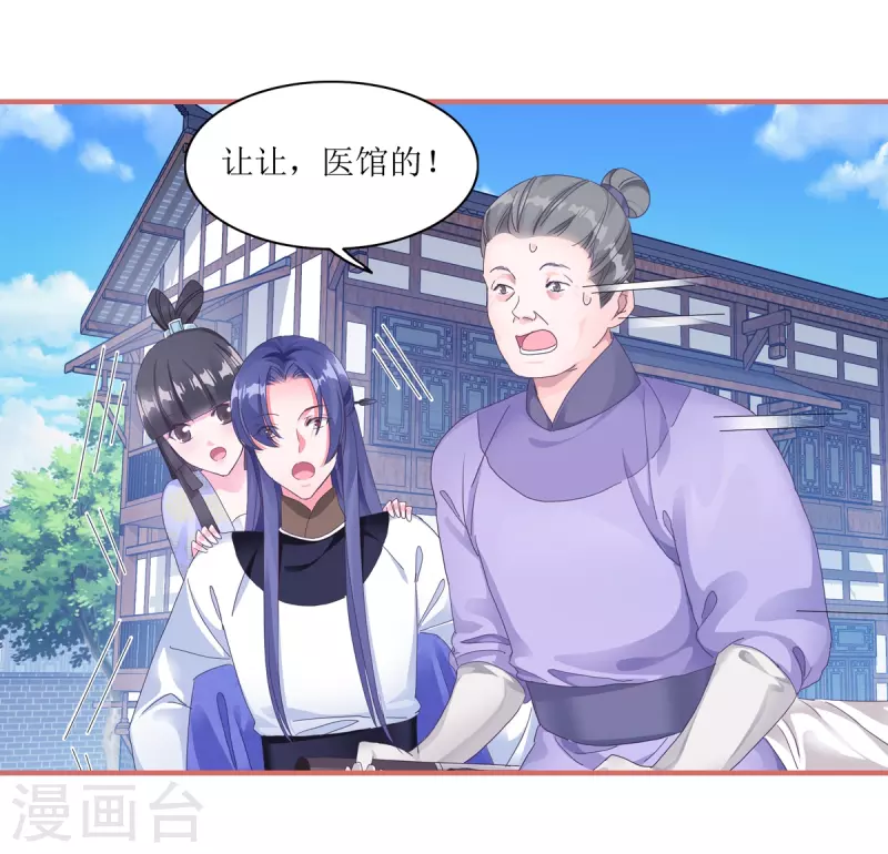 第58话6