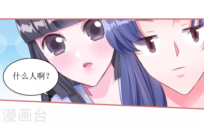 第58话7