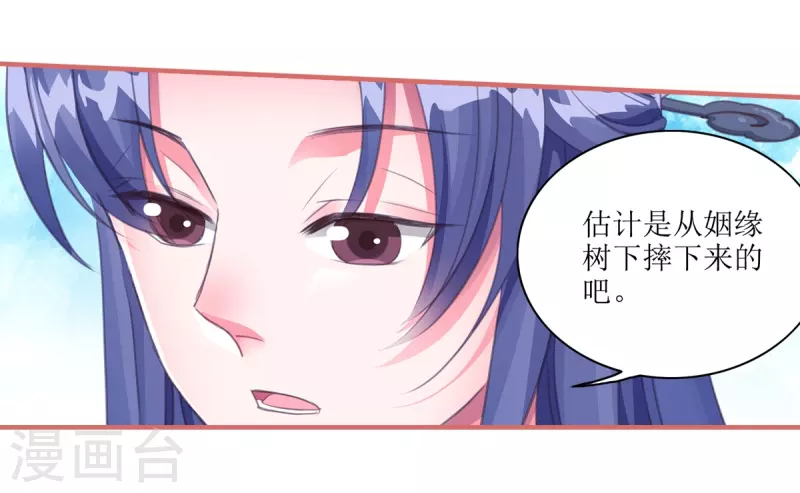 第58话8