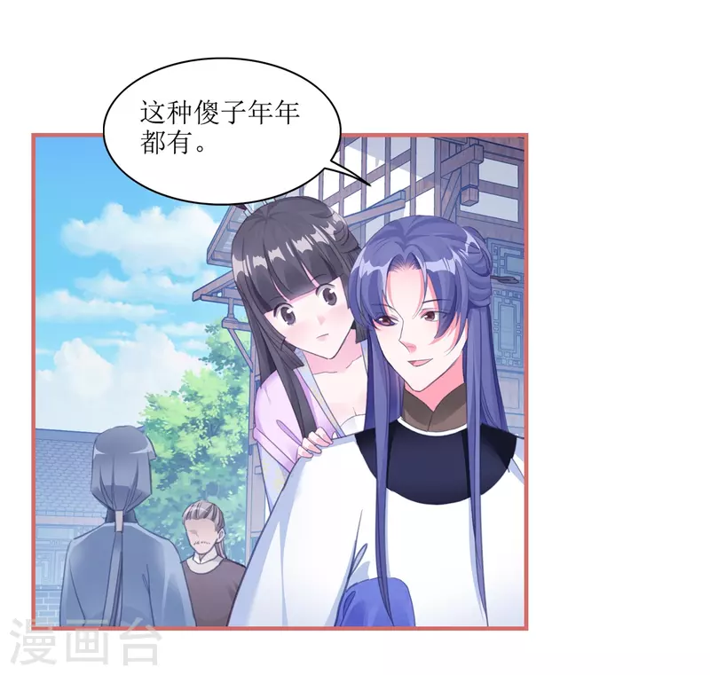 第58话9