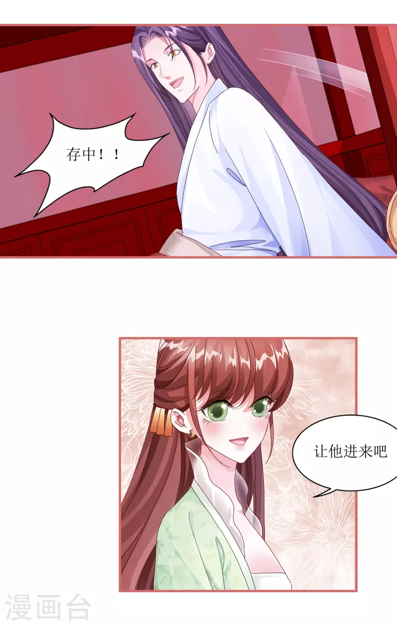 第59话0