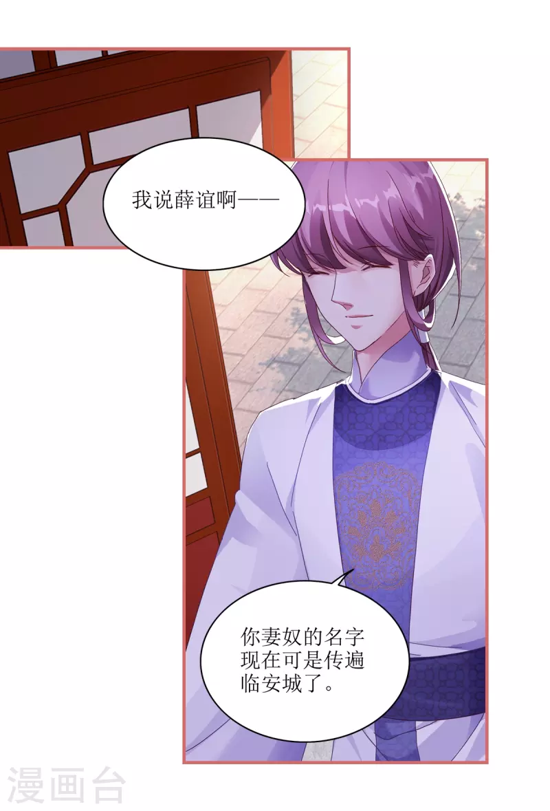 第59话1