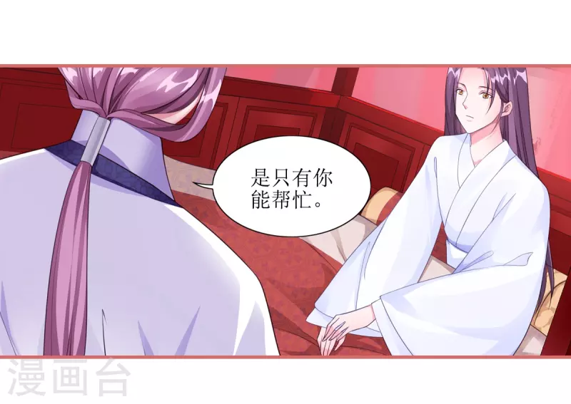 第59话10
