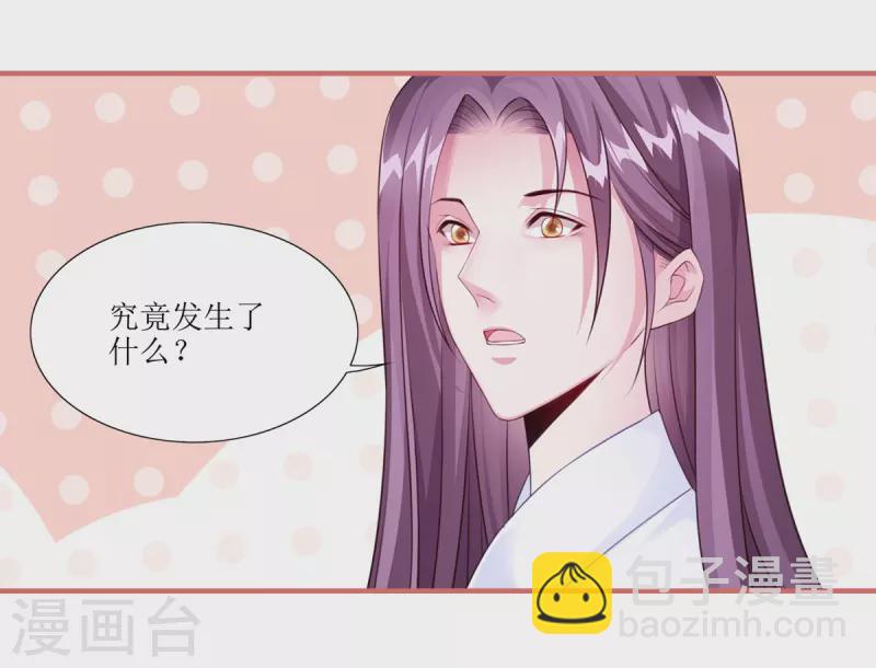 第59话11