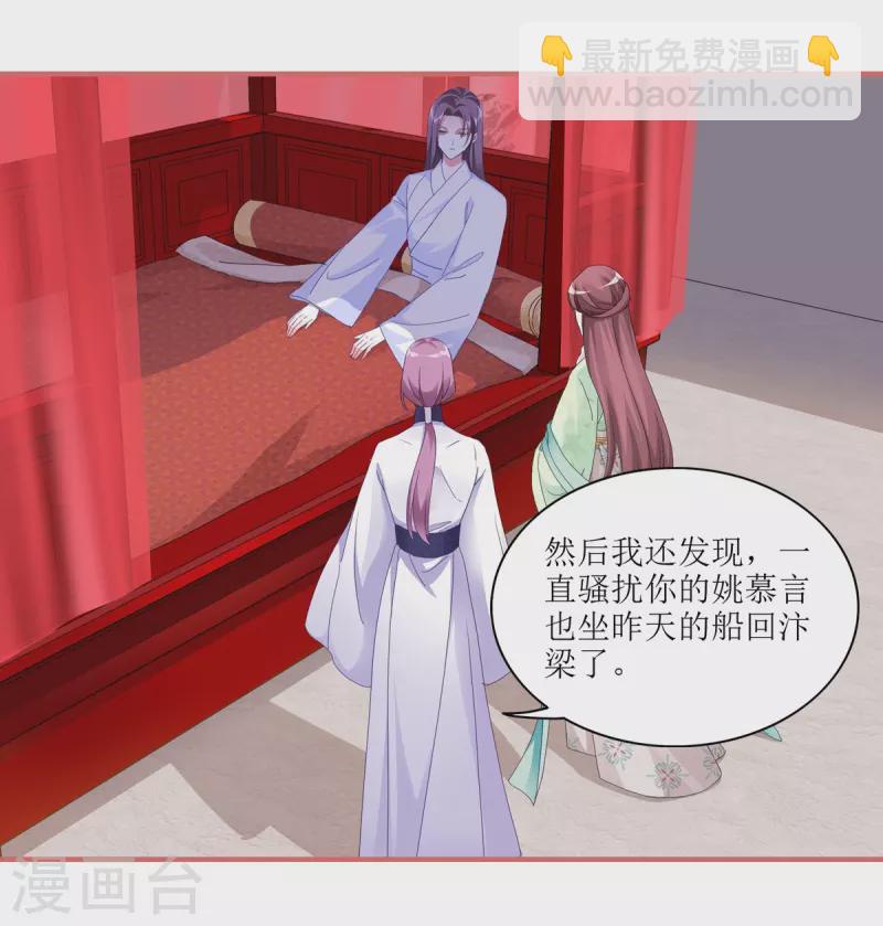第59话15