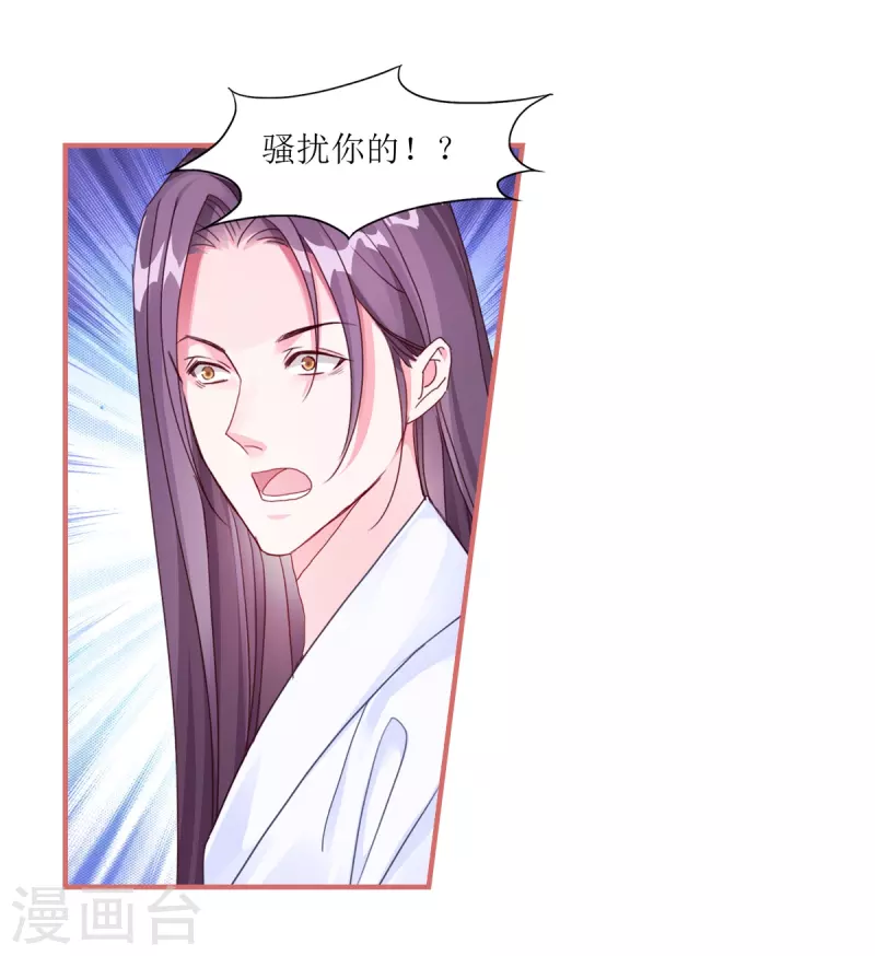 第59话16