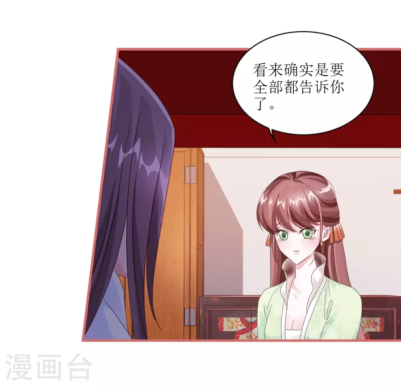 第59话17