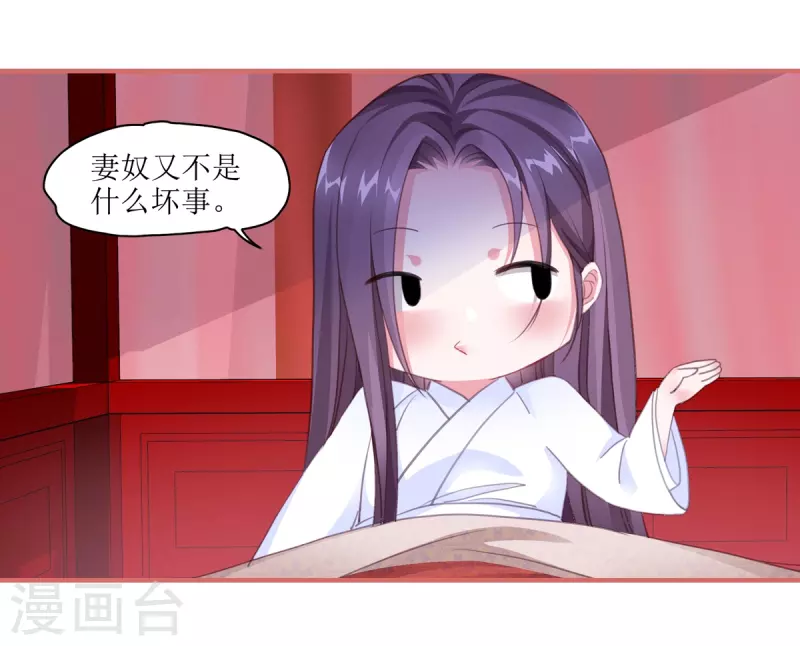 第59话2
