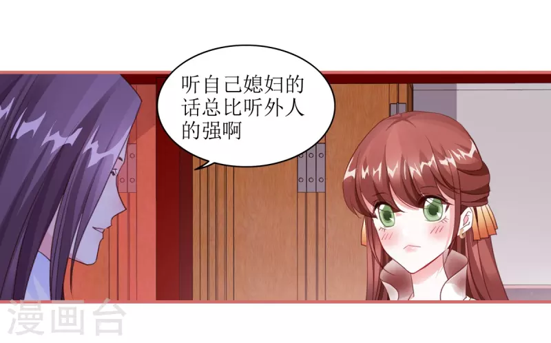 第59话3